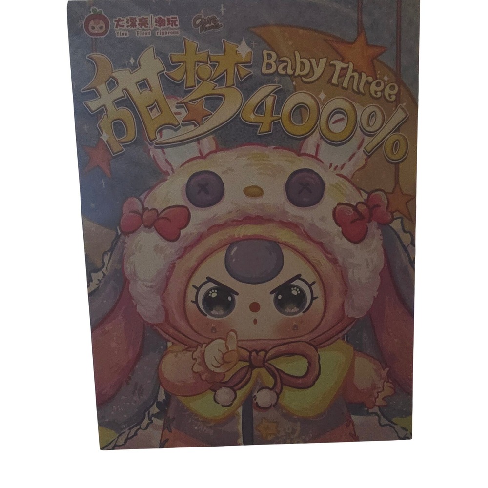 Baby Three 400% Sweet Dream Series Honey Dream Large Art Toy Figure New Sealed